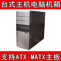 Computer case DIY Desktop computer host case Support ATX M-ATX Home Office Game console