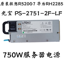 LITE-ON PS-2751-2F-LF Lenovo R520G7 Huawei RH2285 Server Power Supply 750W Power Supply