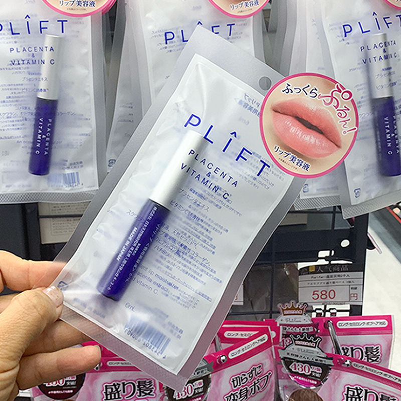 Japan Plift Lip Essence Moisturizing Moisturizing Repair Lightening Lip Lines Lip Primer Beauty Essence 6ml