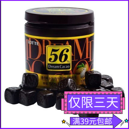 Korean original imported chocolate Lotte Dream 56% pure dark chocolate 86g*2 barrels of leisure zero food - Taobao