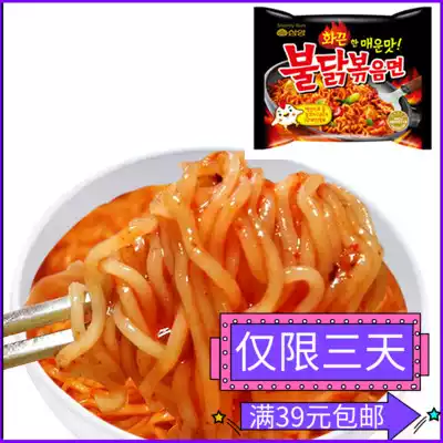 South Korea original imported instant noodles three-made fried turkey noodles Korean ramen spicy chicken flavored noodles instant 140g