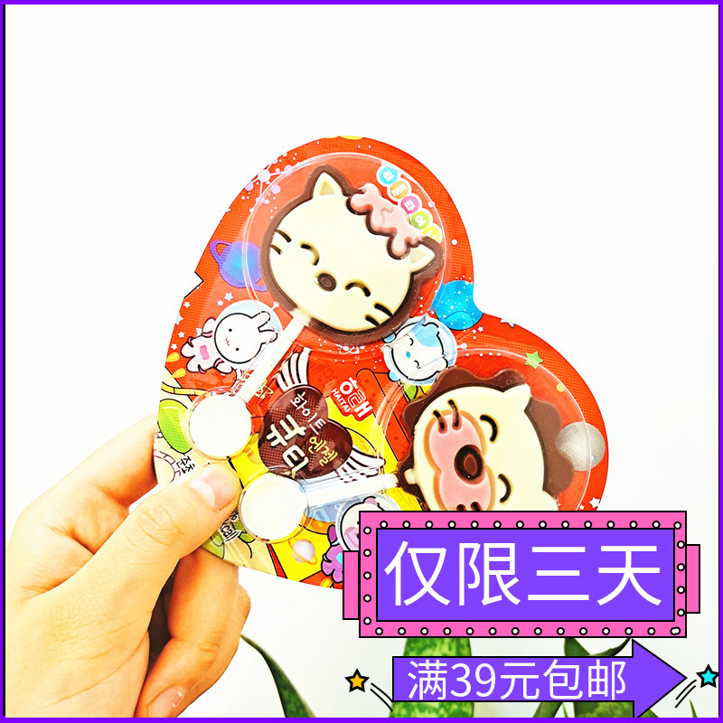 Sea Too Kitty Cat Head Milk Chocolate Korea Love Baseball Candy Cartoon KT Cat Two 27g * 24 Only