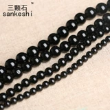 Натуральные бусины, украшение-шарик, аксессуар, аксессуары, 8A, DIY