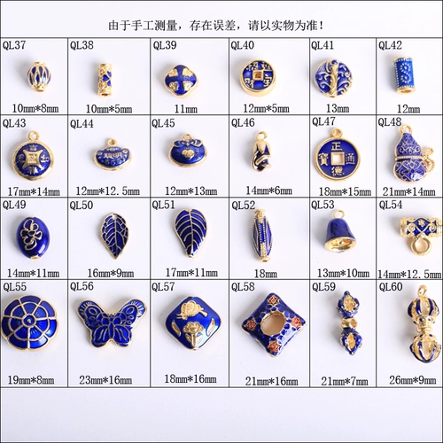 Сделай сам ювелирный материал тибетские серебряные аксессуары капают нефть Qingjin Blue Calamine Vocal Demon Delica Diamond Vait Diamond Penden