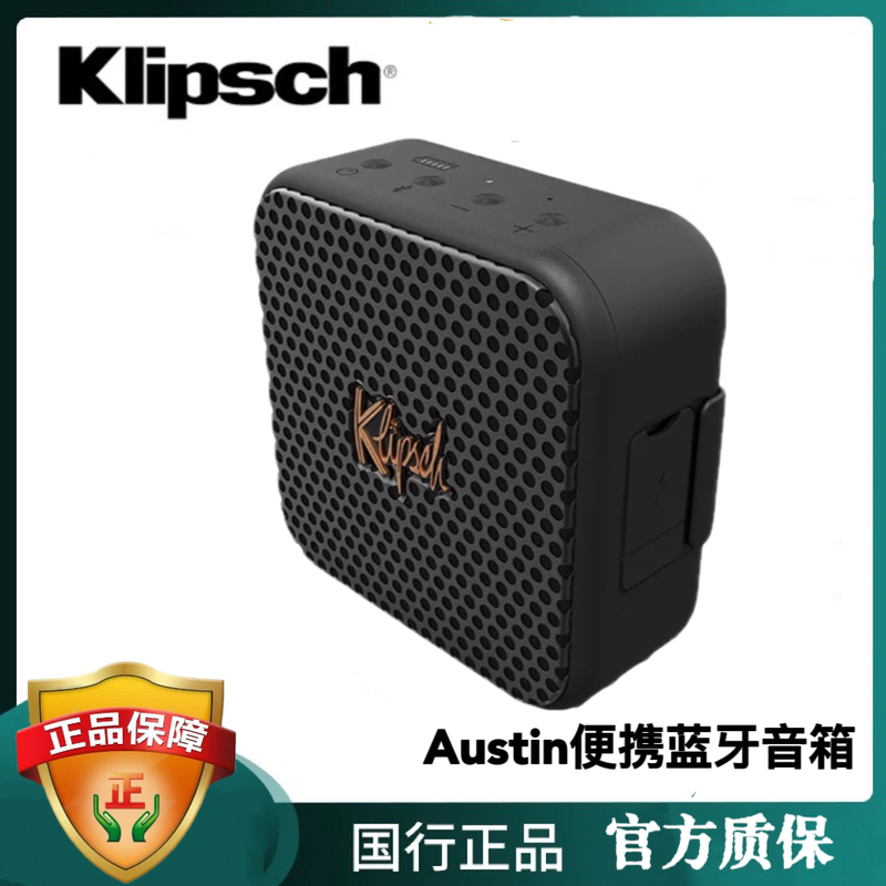 klipsch Austin Small Wireless Bluetooth Speaker Outdoor Lightweight Portable Waterproof and Dustproof Speaker klipsch Austin Small Wireless Bluetooth Speaker Outdoor Lightweight Portable Waterproof and Dustproof Speaker