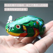 Warm iron frog chain toy winding string jumping frog 80 after nostalgic toy Classic Collection