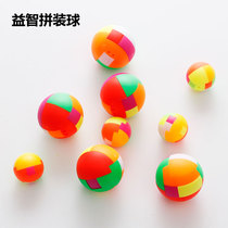 Intelligence assembled ball plastic childrens puzzle block small toy boy nostalgic cube ball intelligence toy ball