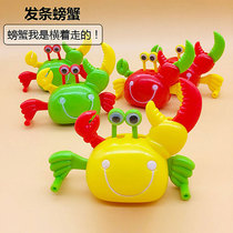 Clockwork small toy chain walking simulation crab winding toy environmental protection ABS material