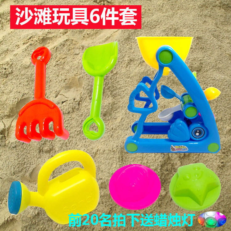 Children's beach toy suit sand leaking combined children playing sand toys Dig Dirt Plastic Beach Shovels with sand tools