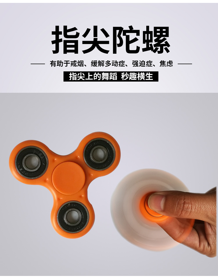 Fidget spinner OTHER   - Ref 2616121 Image 5