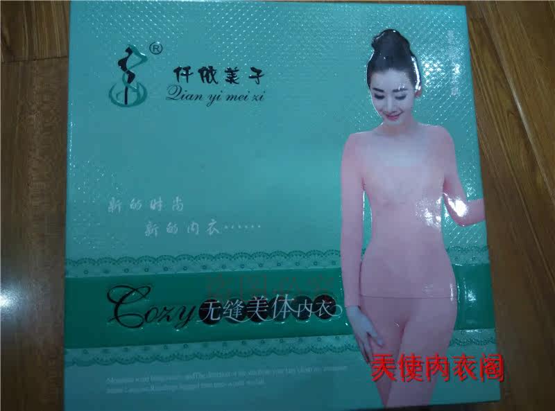 Corset amincissant en coton - Ref 699083 Image 12