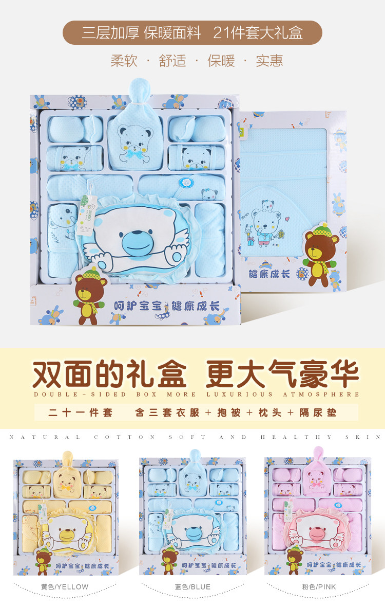 Coffret cadeau pour nouveau-né - Vêtements + Accessoires - Ref 1957657 Image 28