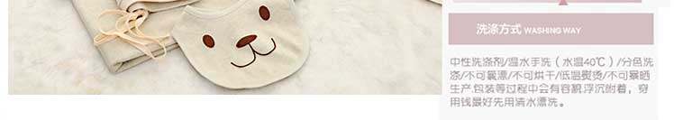 Coffret cadeau pour bébé - Vêtements + Fournitures - Ref 1954175 Image 39