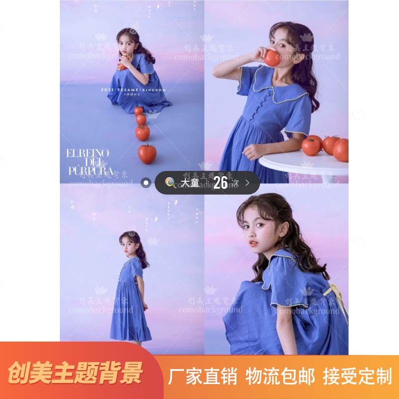 Pink Sky Background Live-action Shooting Sky Writing Real Photo Photo Gallery Rainbow Sky Background Late Xia Sky Photography Background