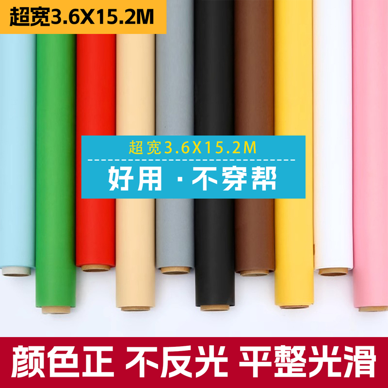 Thickened and Widened Single-Color Background Paper for Photo Studio, Family Portrait, White Background Paper for Wedding Photography, Family Portrait Photography Background