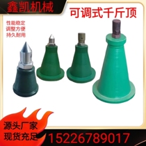 Marking jack machine tool screw jack platform supporting jack adjustable jack fitters jack