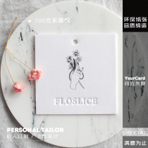 700 Kt thick cotton paper bump making womens coat wool sweater cotton jacket windbreaker hanging card custom printing