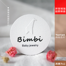 Round cartoon card tag business card custom design printing hot stamping bump craft factory direct sales