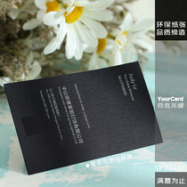 360g Italian Erico natural black striped paper business card high-end fashion business card design printing