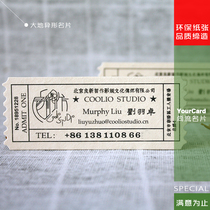 Creative Culture Alien Business Card 385g Japan Earth Environmental Paper Free Design Printing Customized Factory Direct