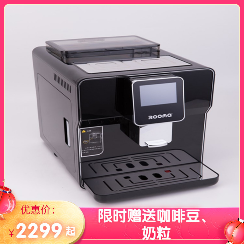Luma A8 One-Touch Fancy Automatic Espresso Coffee Machine for Home, Commercial, and Office Use with Freshly Ground Beans