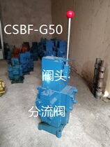 Marine hydraulic windlass fishing boat net lifting machine with hand ratio valve CSBF-G50 manual proportional flow direction compound valve