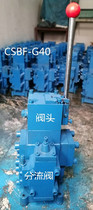Marine CSBF-G40 manual proportional flow direction composite valve hydraulic windlass fishing boat net Machine hand ratio valve