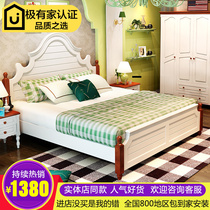 Childrens cots wood mei shi chuang Mediterranean style bedroom furniture 1 5 m 1 8 meters bed chu wu chuang double bed