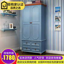 Childrens wardrobe two door wardrobe solid wood Mediterranean style furniture American pastoral bedroom large wardrobe 2 door wardrobe