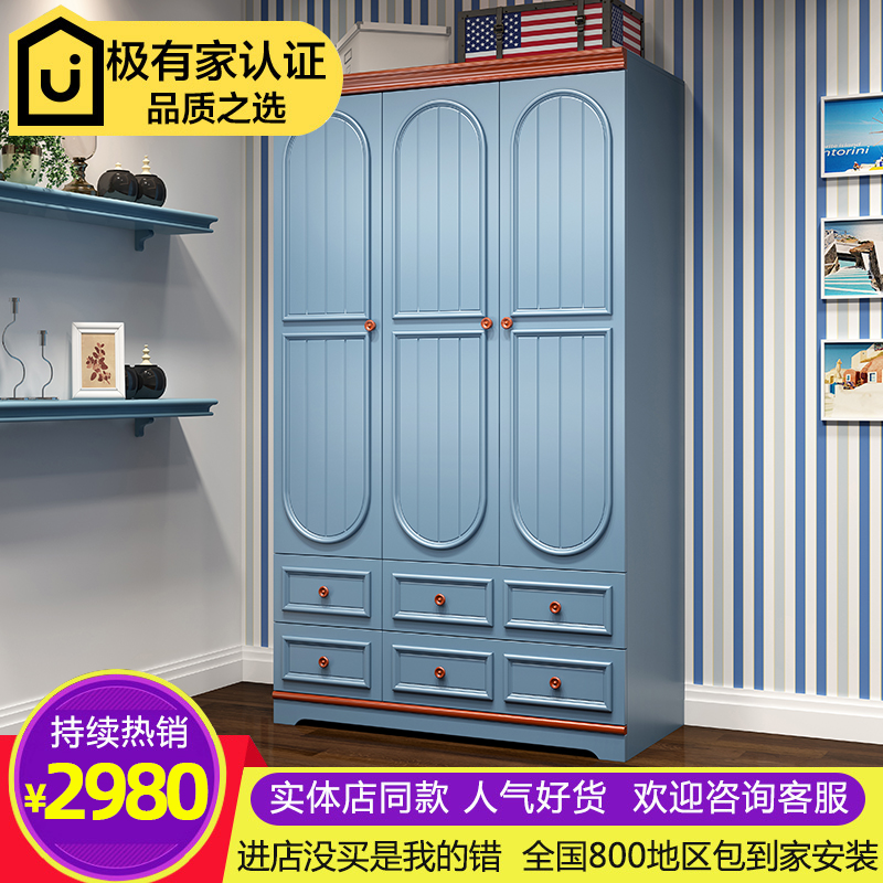 Three doors closet Soliku Field Mediterranean style furniture American Closet Bedroom Children's Wardrobe 3 closet