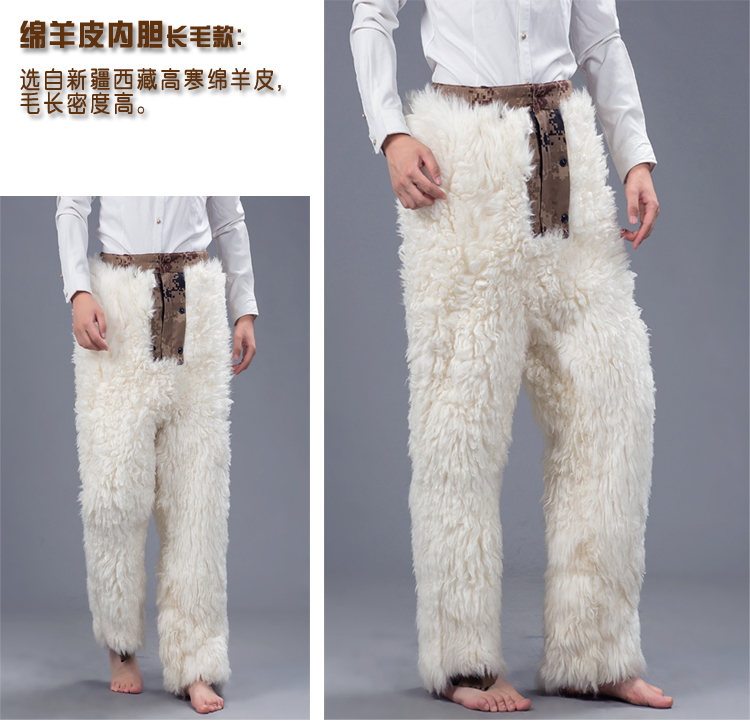 Pantalon cuir homme en vrac Peau de mouton pour hiver - Ref 1476806 Image 18