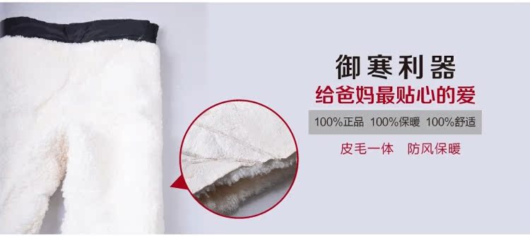 Pantalon cuir homme droit pour hiver - Ref 1476792 Image 7