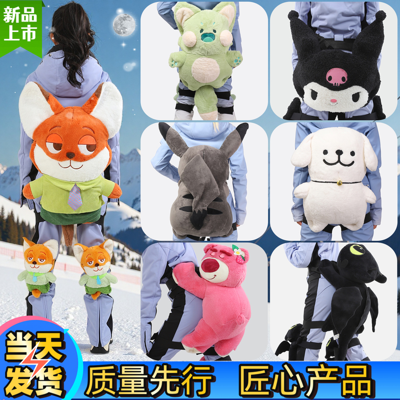 Ski Protective Gear Turtle-Shaped Hip Protector Plush Toy Anti-Fall Cushion for Adults and Children, Men and Women, Single and Double Board Equipment
