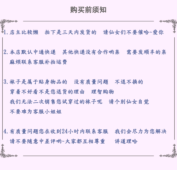 Quần Nhật Bản ngọt ngào quần lửng bí ngô dễ thương em gái mềm chống xà cạp học sinh Loli quần an toàn nữ - Quần tây thường quần ấm mùa đông phụ nữ