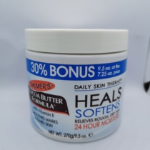 Palmers Cocoa Butter Pamar Cocoa Body Oil Large is more affordable 270g