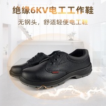 Shield King Lawless Shoes Mens Light Deodorant Breathable Genuine Leather Working Shoes Electrics Shoes Insulation Shoes Protective Shoes