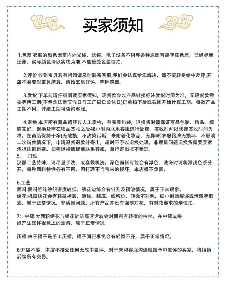 китайский костюм 南山韵味 不知夏 天丝织金短中长褙子褶裙吊带半袖长袖防晒夏款女