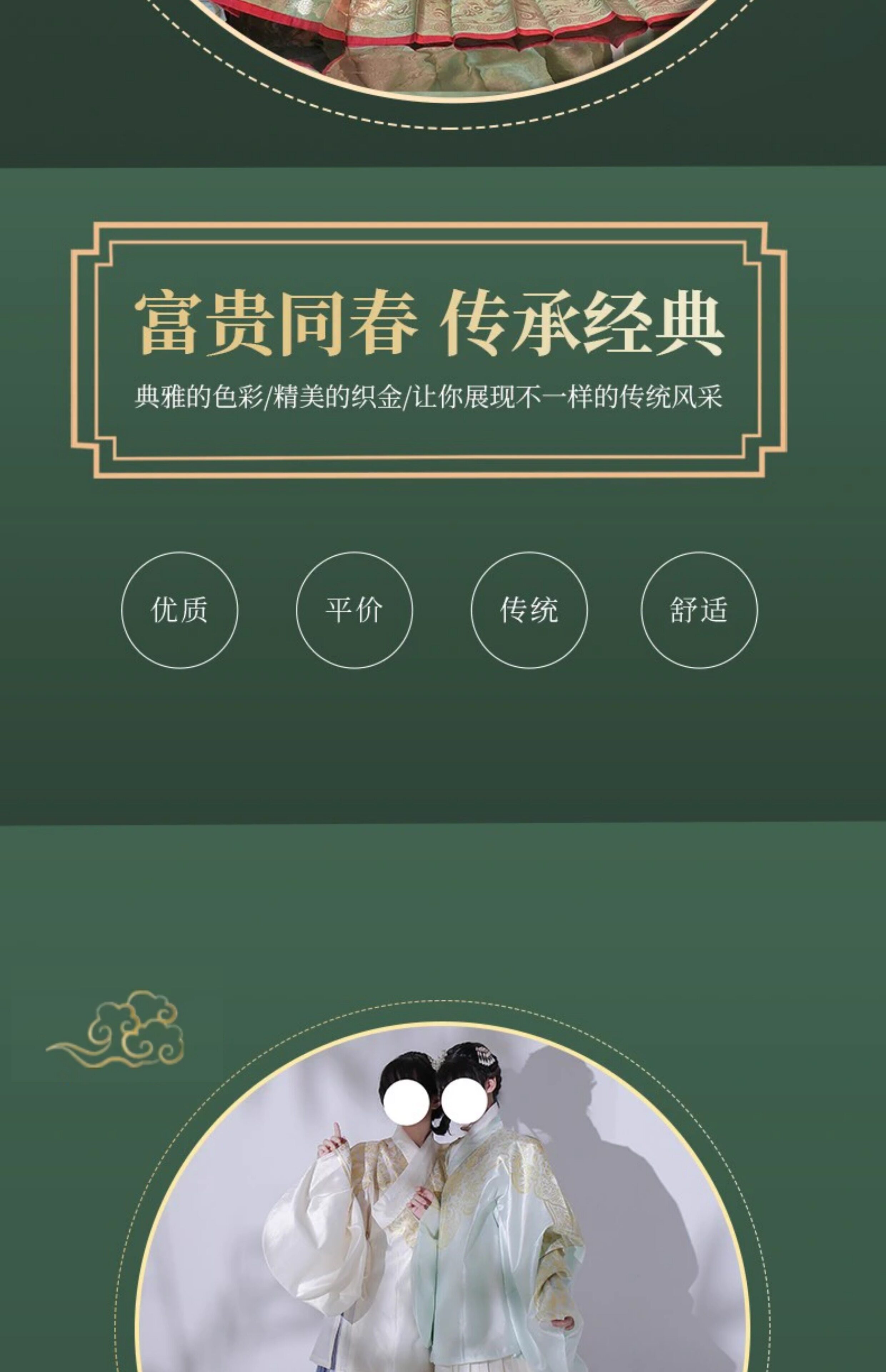 Китайцы одежда наборы 南山韵味富贵同春交领琵琶袖短袄马面裙织金纱明制套装现货春款女