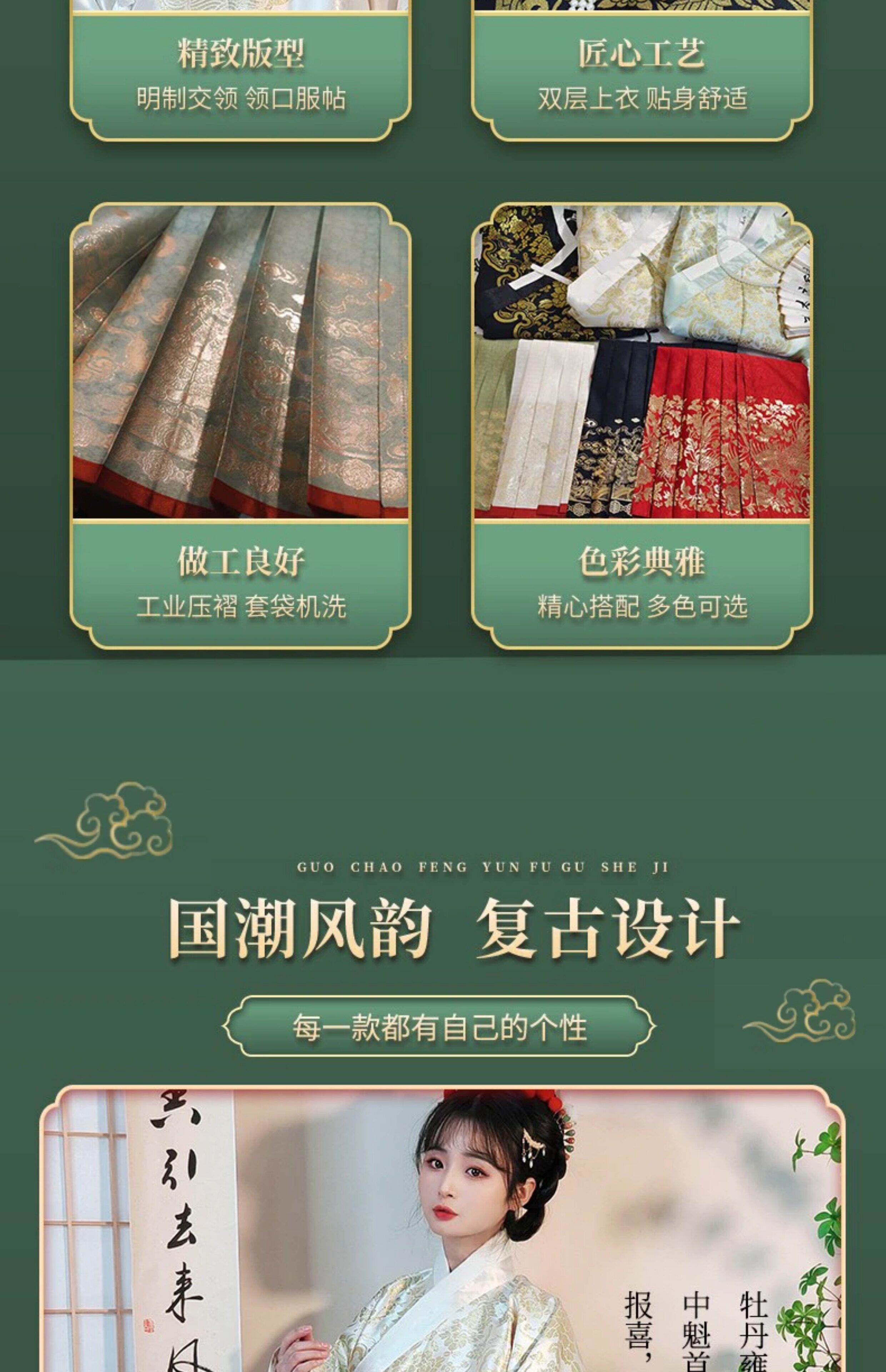 Китайцы одежда наборы 南山韵味富贵同春交领琵琶袖短袄马面裙织金纱明制套装现货春款女
