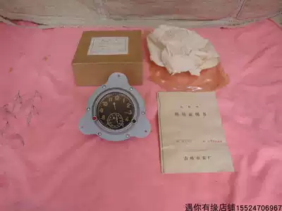 New stock old goods early flower pendulum 105 boat clock speedboat submarine mechanical winding clock sailing Astronomical clock