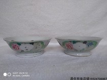 Antique collection A pair of multicolored old porcelain bowls porcelain handicrafts nostalgic second-hand old-fashioned objects from the Republic of China period