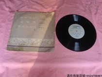 Record player with Shandong fast board book mountain village night clinic compensation teapot 33 turns LP vinyl record nostalgic old-fashioned items