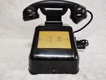 Early Jilin tabletop iron shell handshake telephone collection of old-fashioned objects dial phone