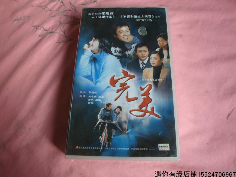 Inventory unsealed 26 episodes TV series Perfect 26 discs VCDs old movies Non-DVD Records Retro