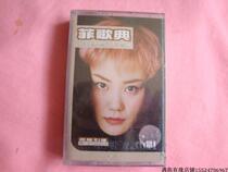 New inventory unopened Philippine song code Wang Feiguo Cantonese boutique tape cassette classic pop old song record
