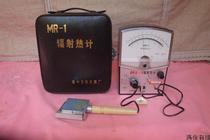 MR-1 bolometer multimeter produced in 1985 with original old cowhide case collection of second-hand old-fashioned instrument watches