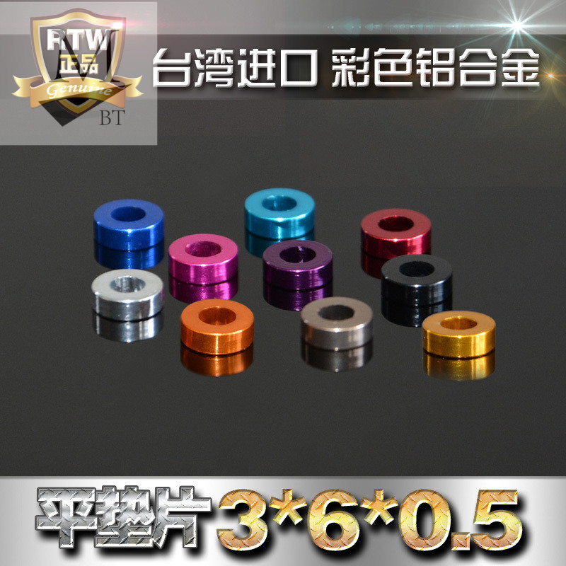 3*6*0 5mm color aluminum alloy flat gasket washer to fill gap virtual position adjustment thickened decorative gasket