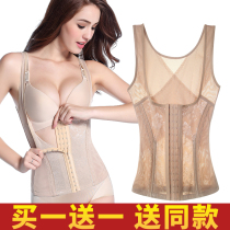 Tingmei Yaya summer thin waist waist stomach stomach body shaping shirt top postpartum slimming vest corset underwear