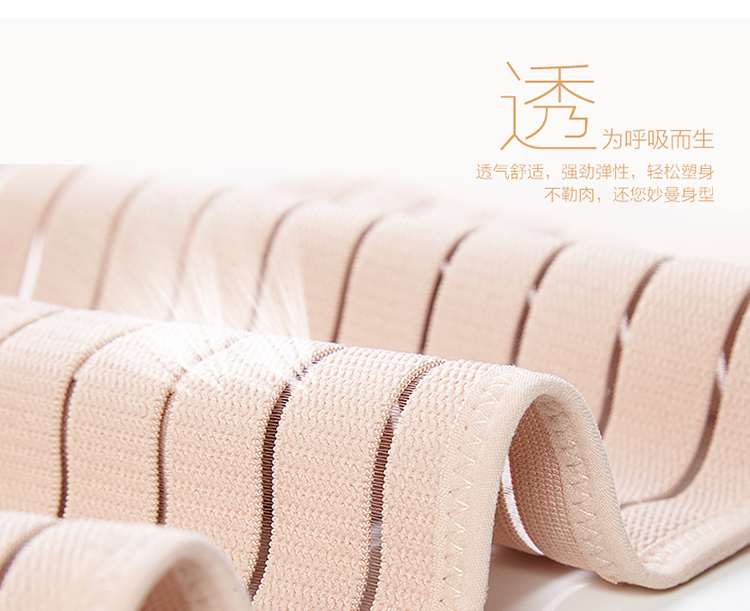 Phần mỏng thoáng khí sau sinh đai bụng đai cơ thể định hình đồ lót bụng bộ sưu tập bụng corset eo clip corset vành đai vành đai nữ nội y cao cấp
