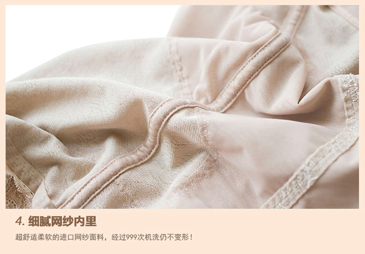 Tingmei 婼 夏季 mùa hè phần mỏng không có dấu vết bụng eo eo quần áo nhựa sau sinh giảm béo cơ thể corset đồ lót vest